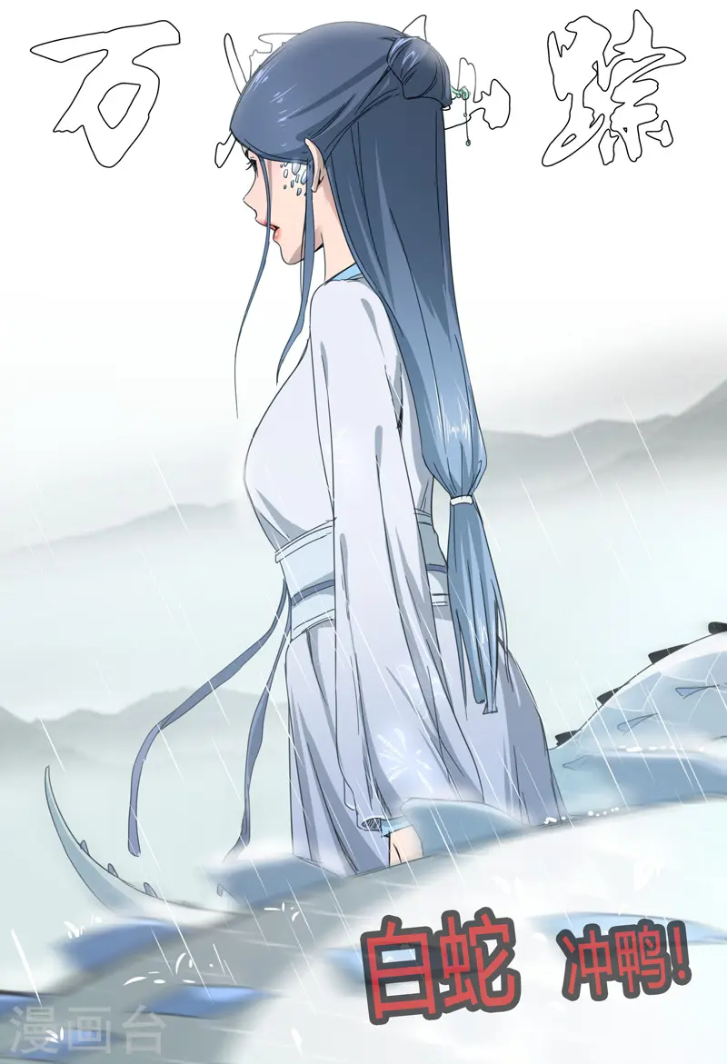 第141话 第1页