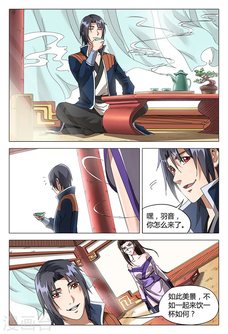 第94话 第10页