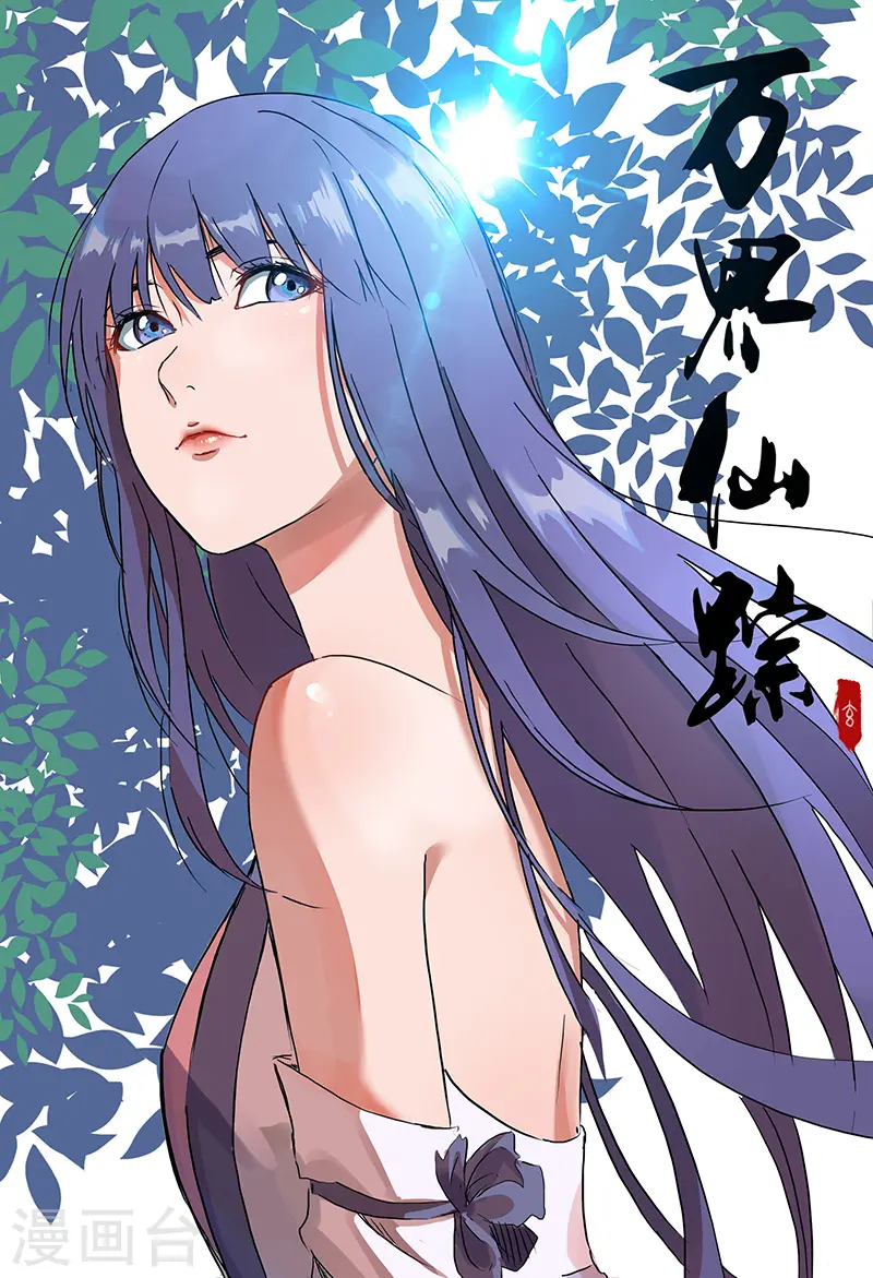 第84话 第1页