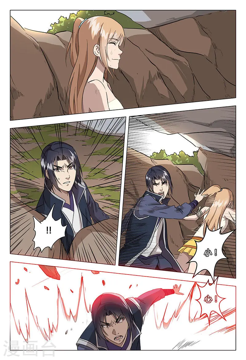 第56话 第2页