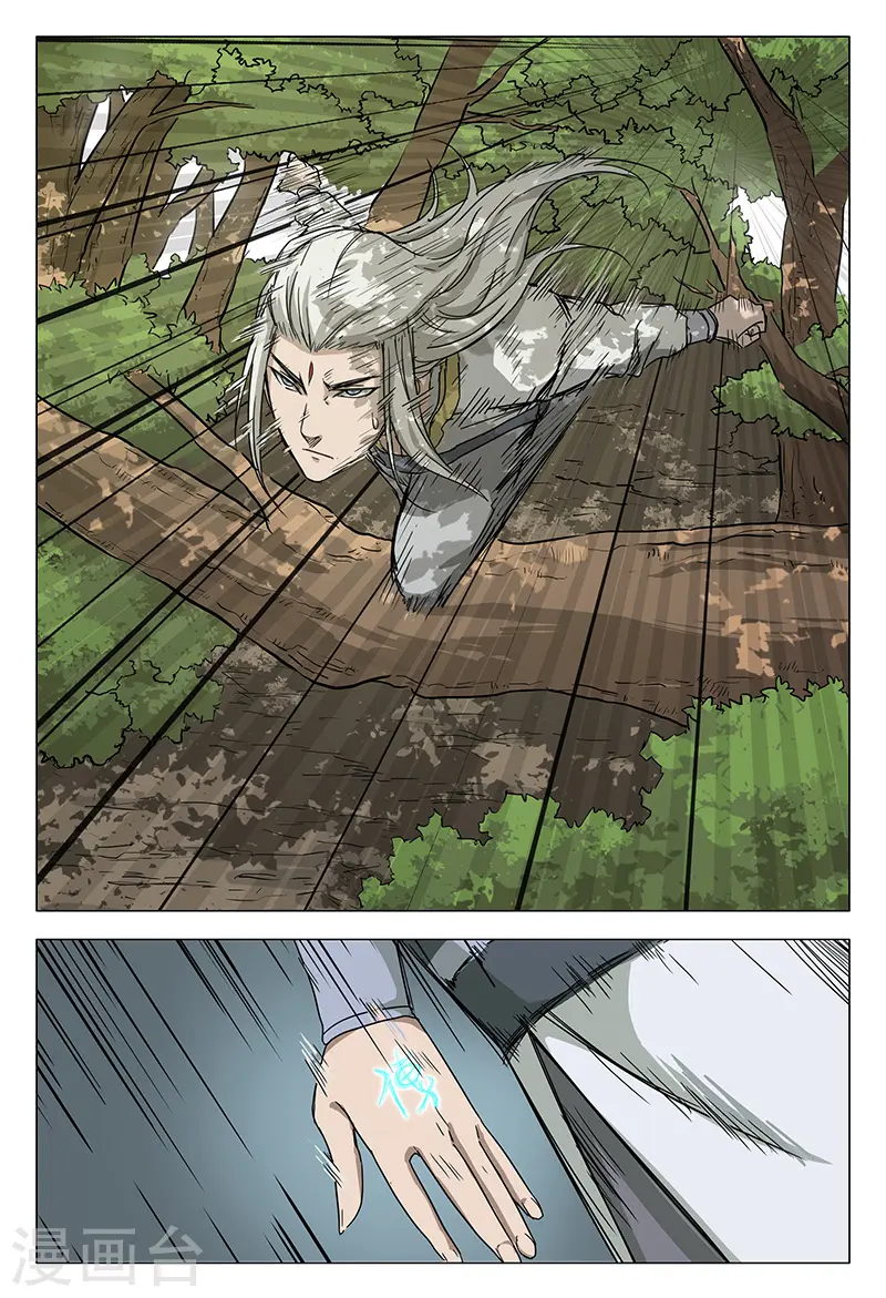 第56话 第13页