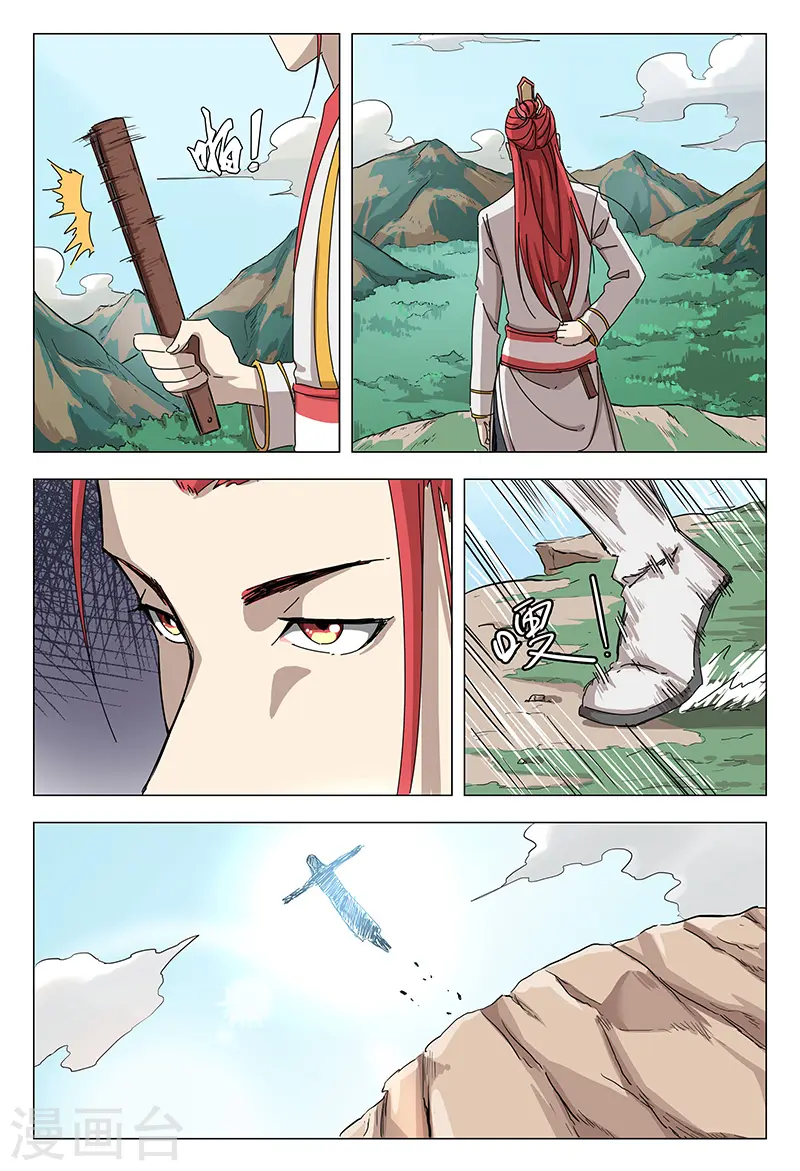 第53话 第2页