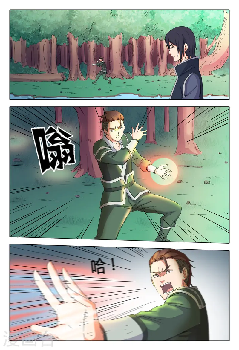 第31话 第10页