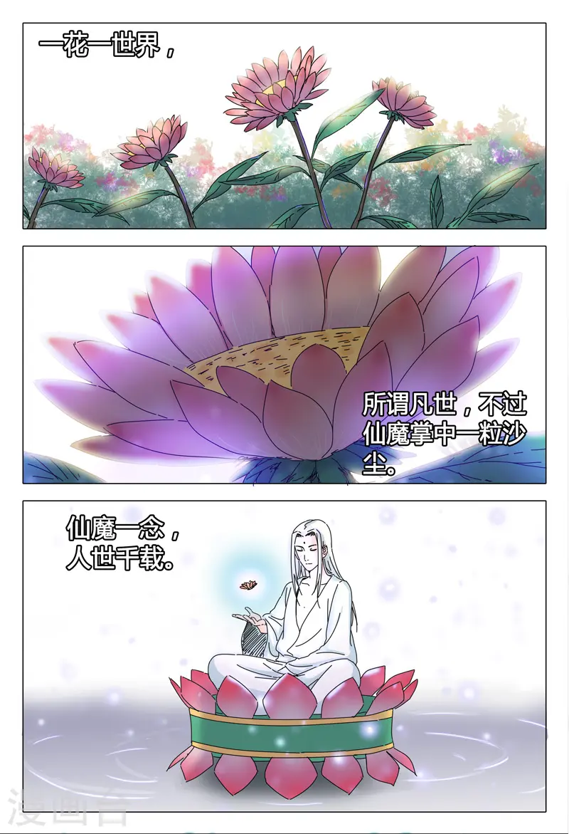 第1话 第1页