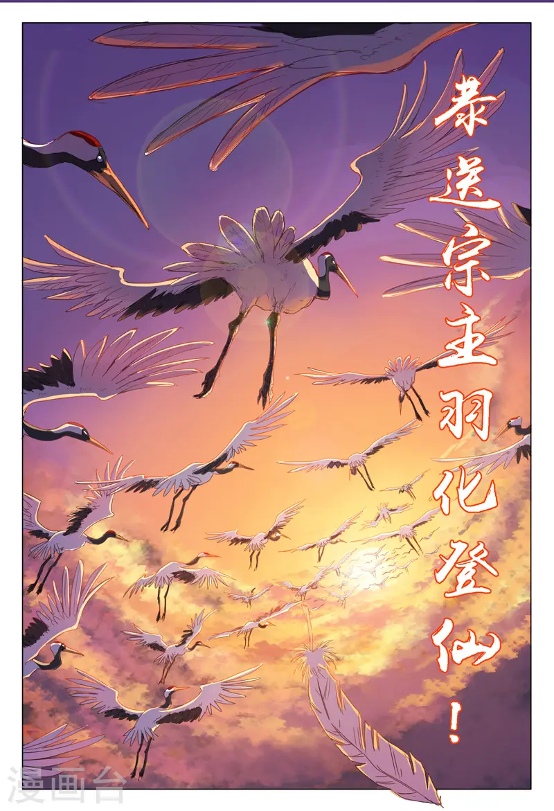第1话 第18页