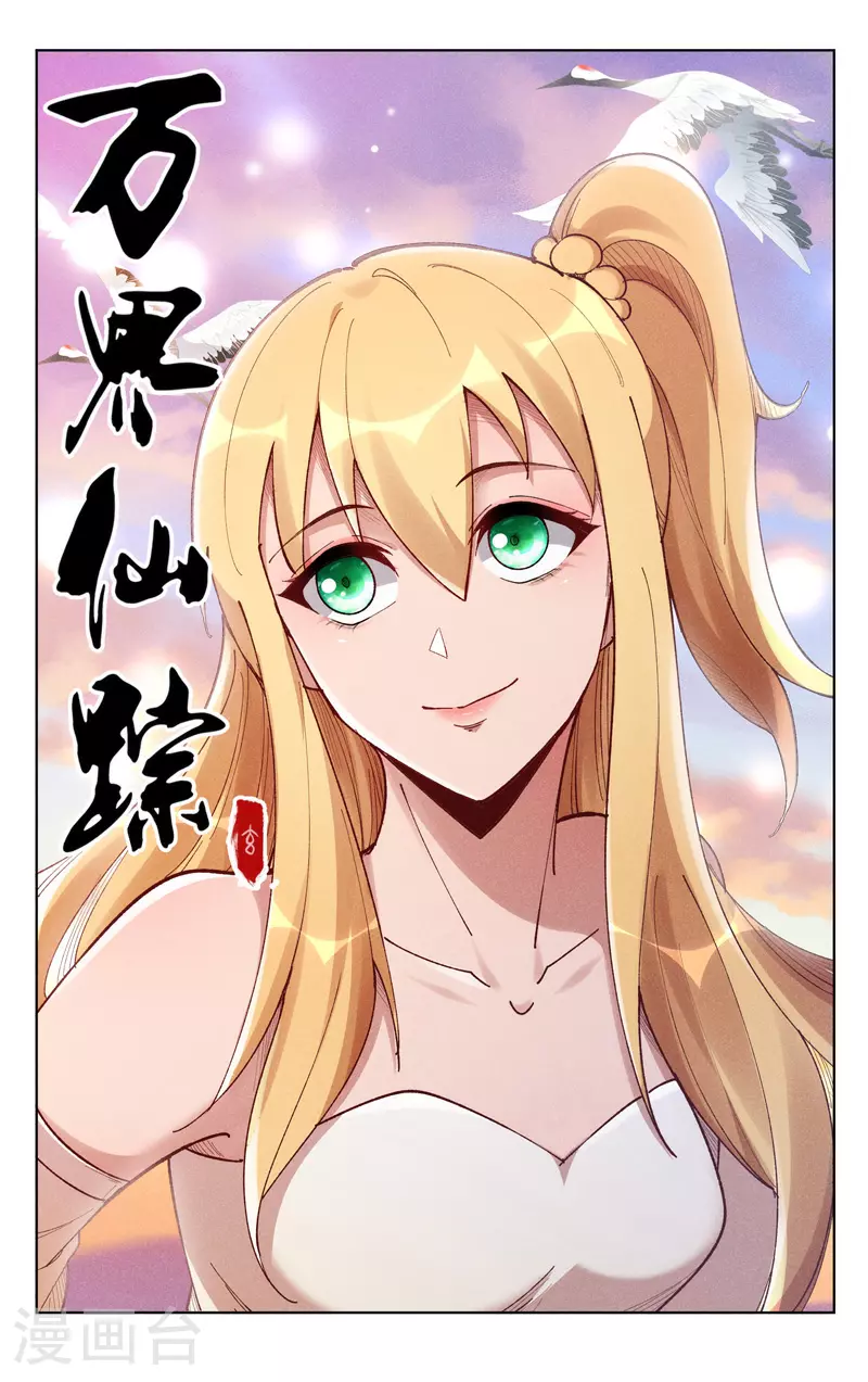 第532话 第1页