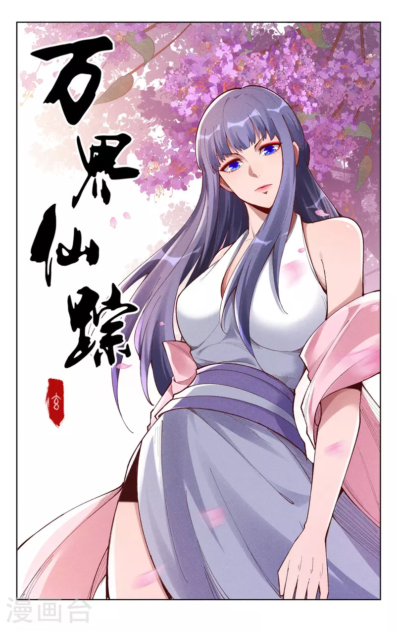 第536话 第1页