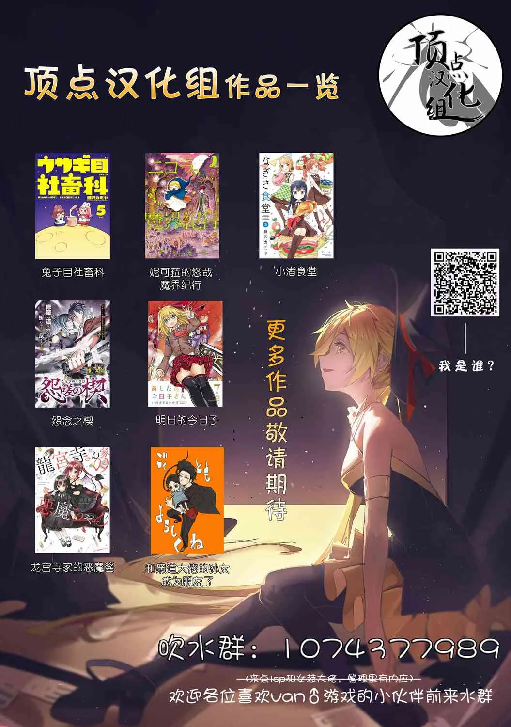 33话 第7页