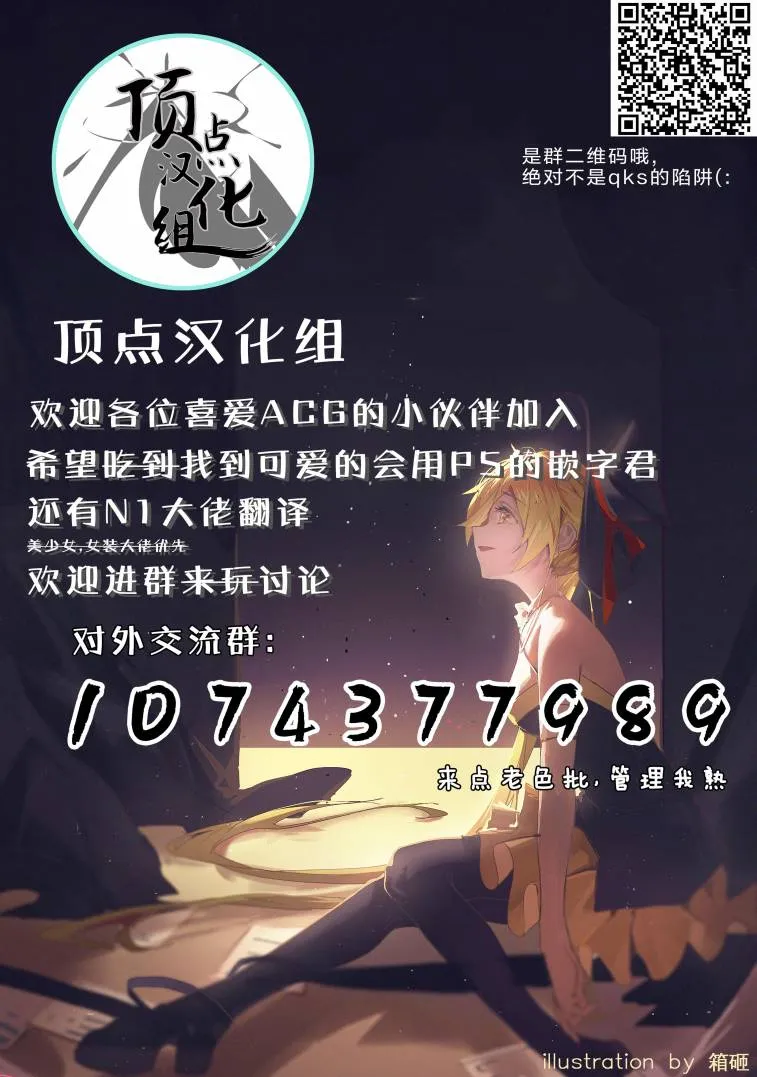 25话 第14页