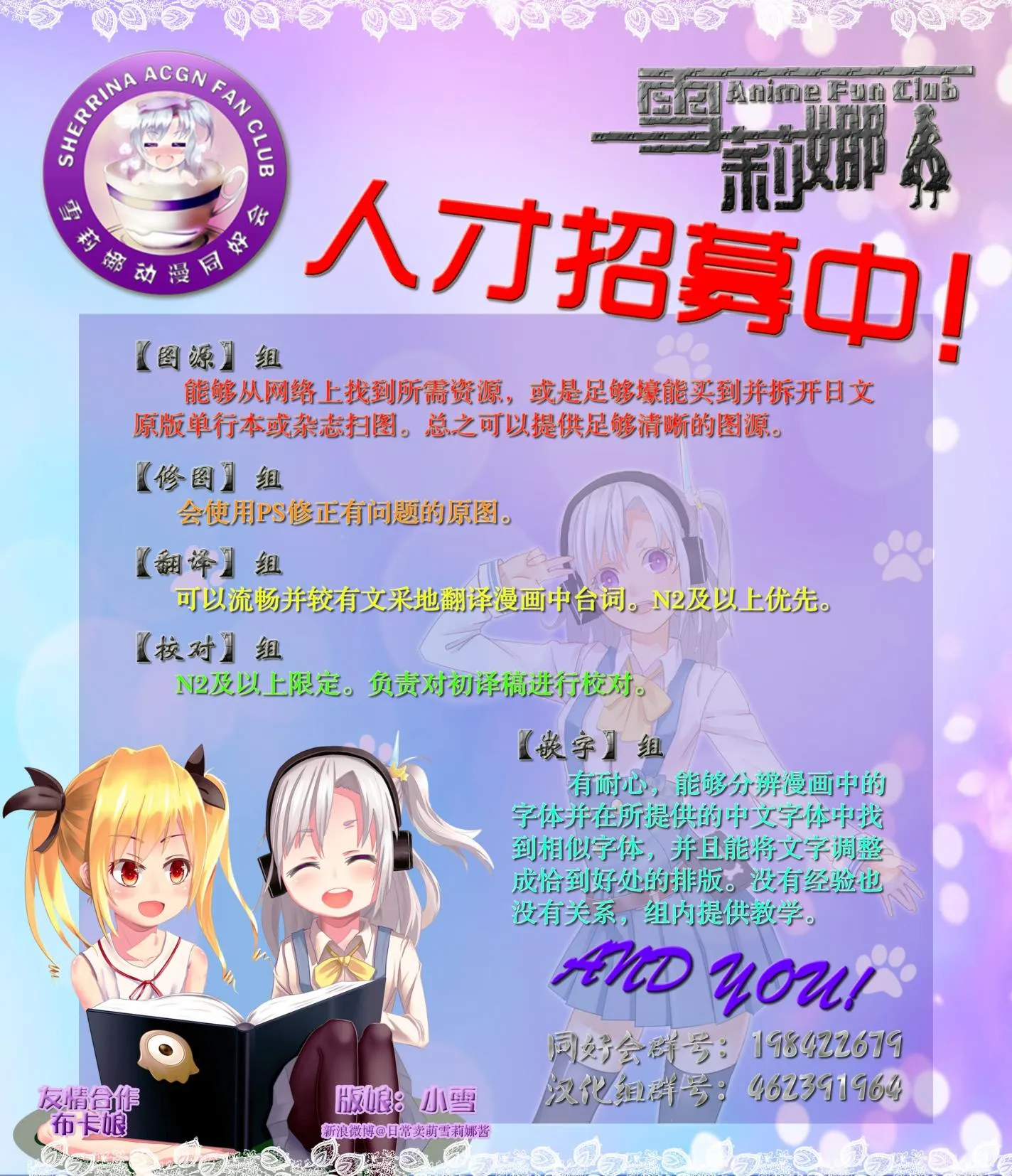 19话 第7页