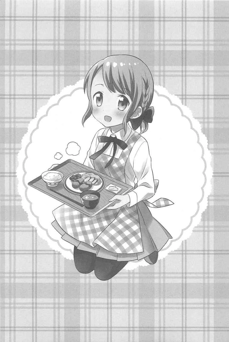 1话 第18页
