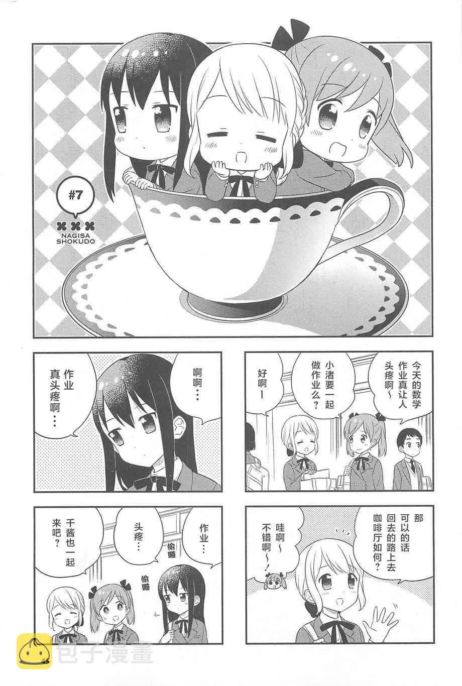 1话 第46页