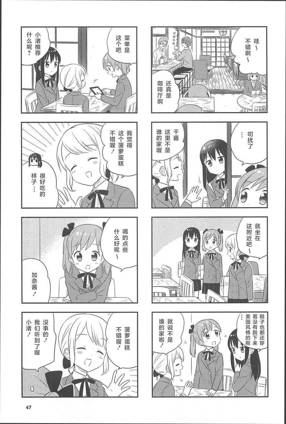1话 第48页