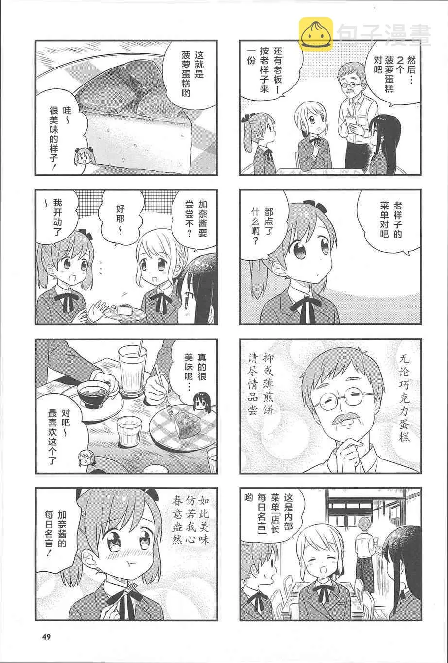 1话 第50页