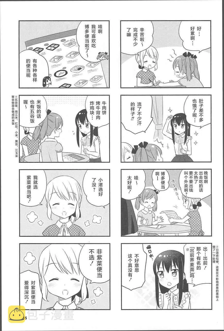 11话 第11页