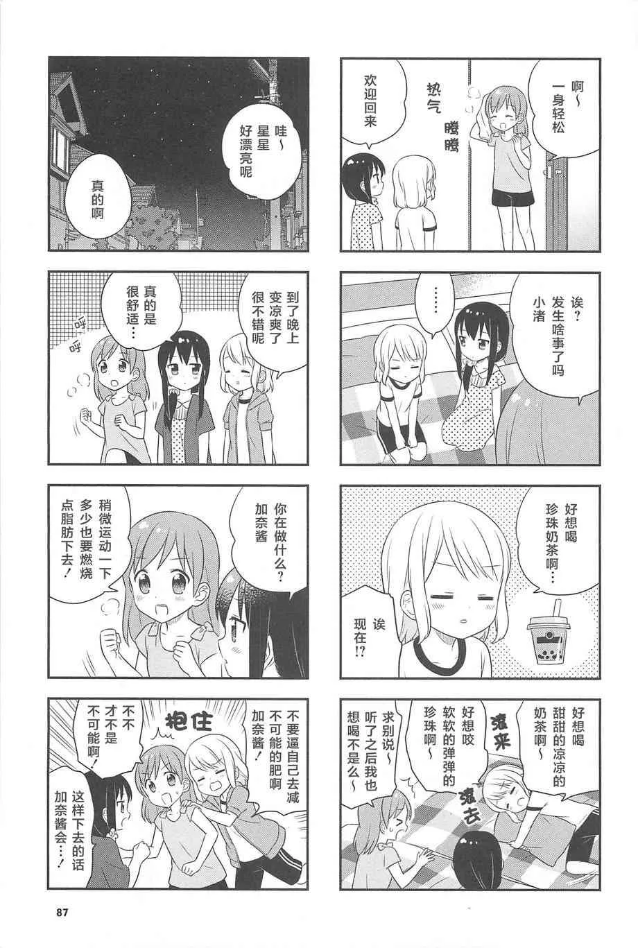 11话 第13页