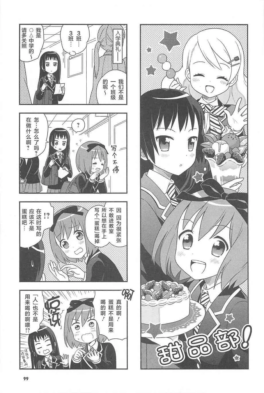 11话 第25页