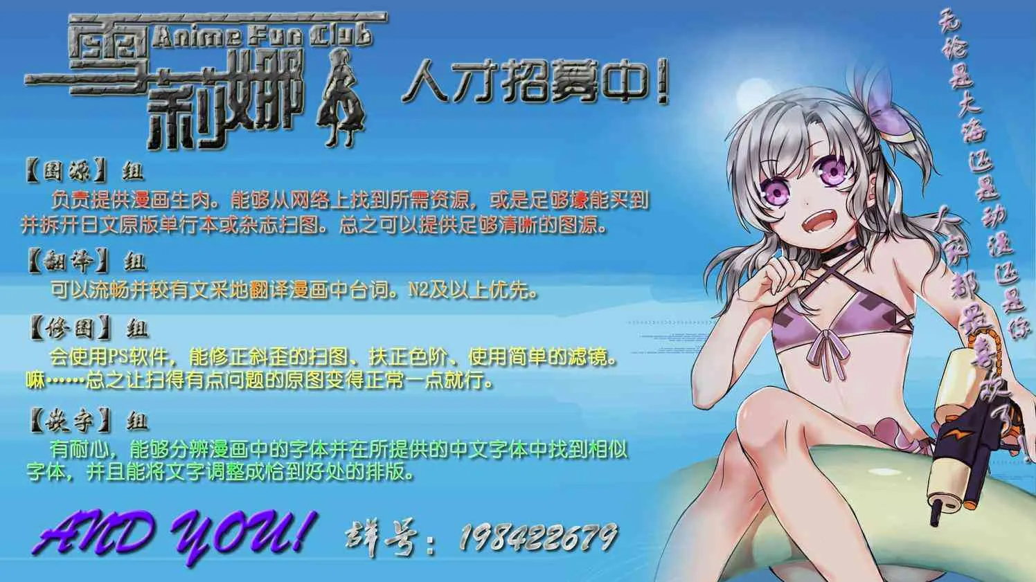 11话 第37页