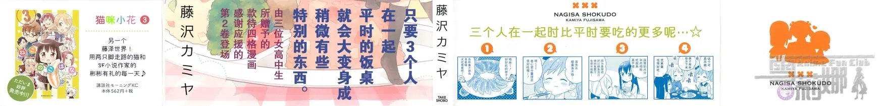 13话 第2页