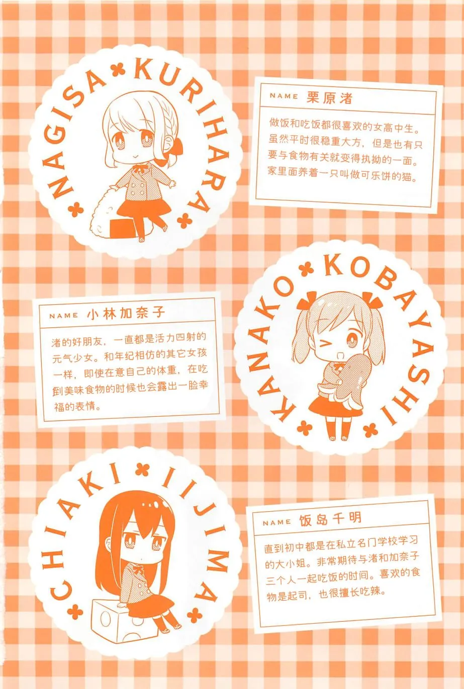 13话 第5页
