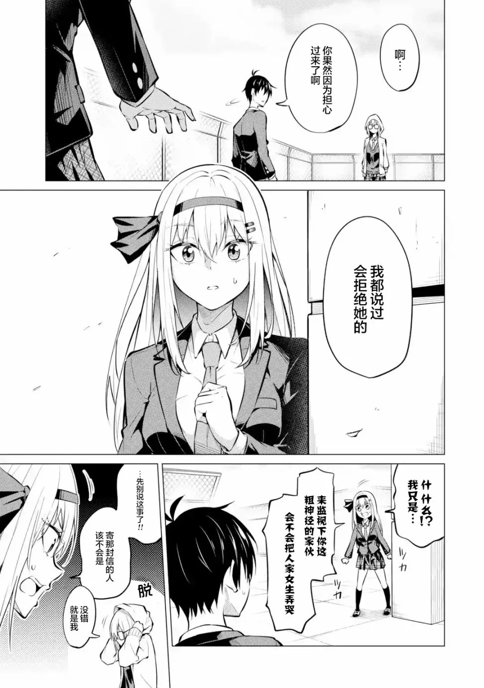 第05话 第17页