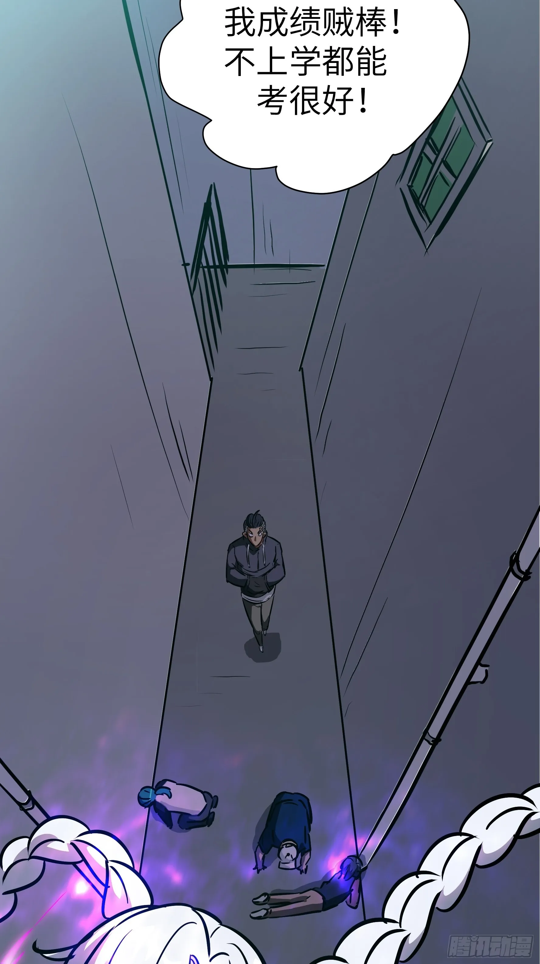 040 你抓住我了 第39页