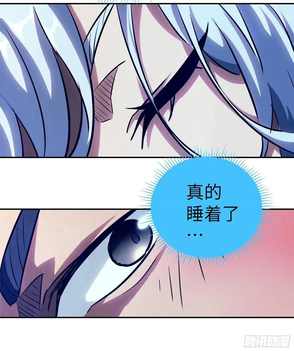 039 弑神！ 第55页