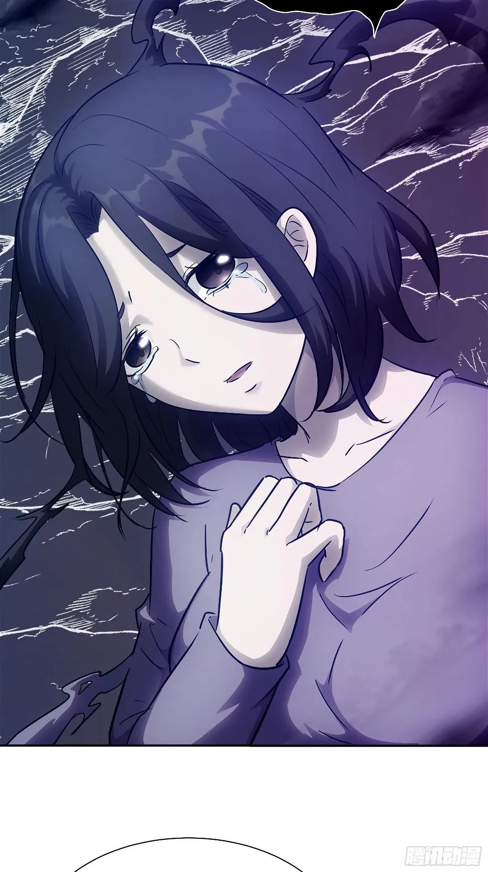 038 披甲！ 第3页