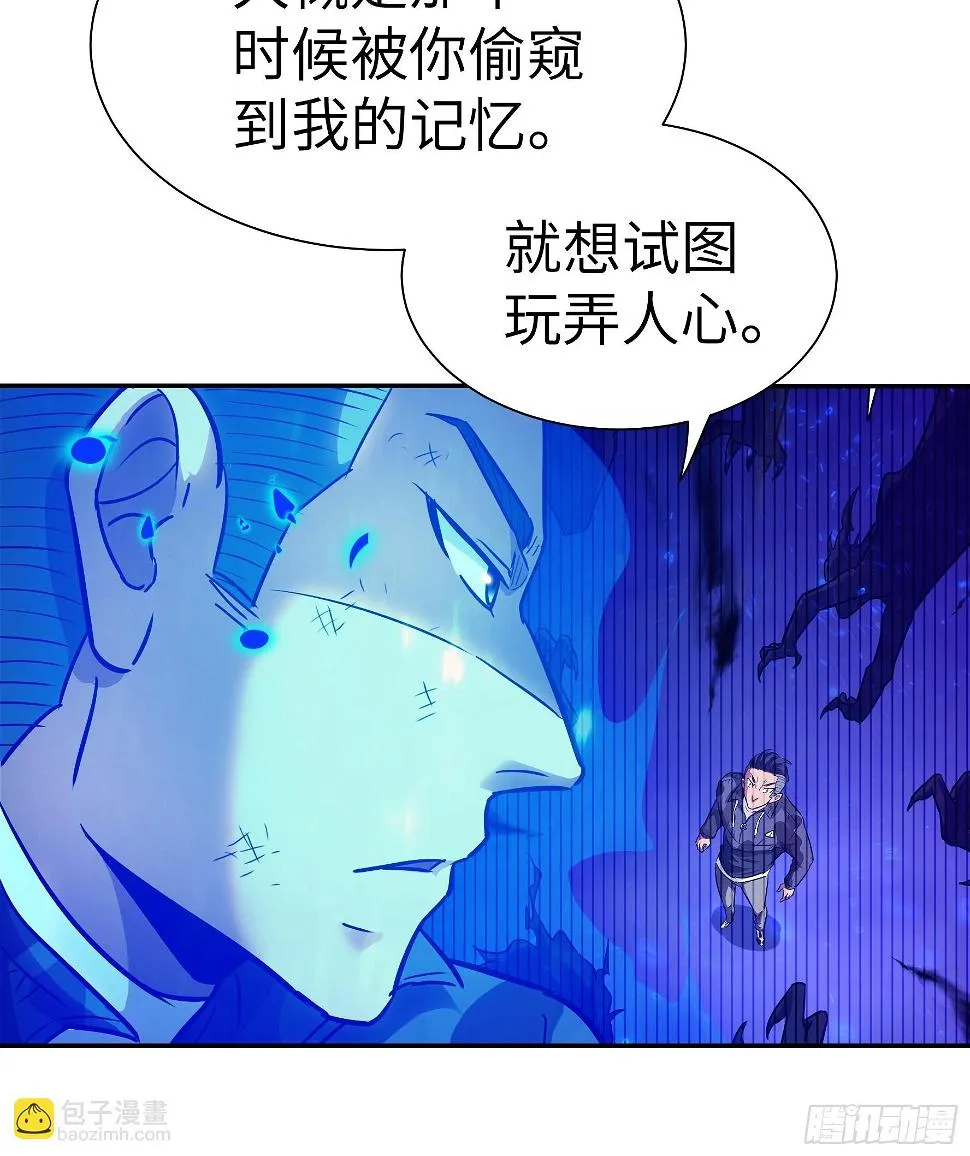038 披甲！ 第5页