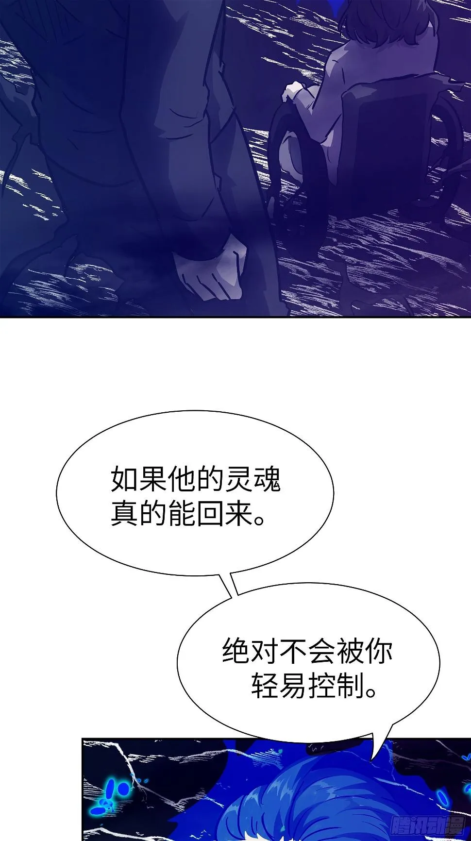 038 披甲！ 第7页