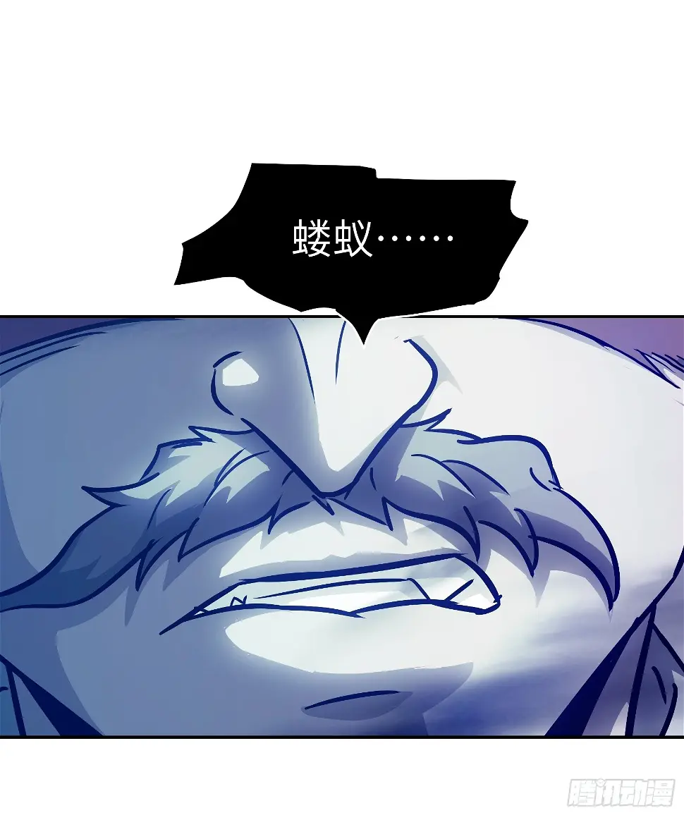 038 披甲！ 第10页