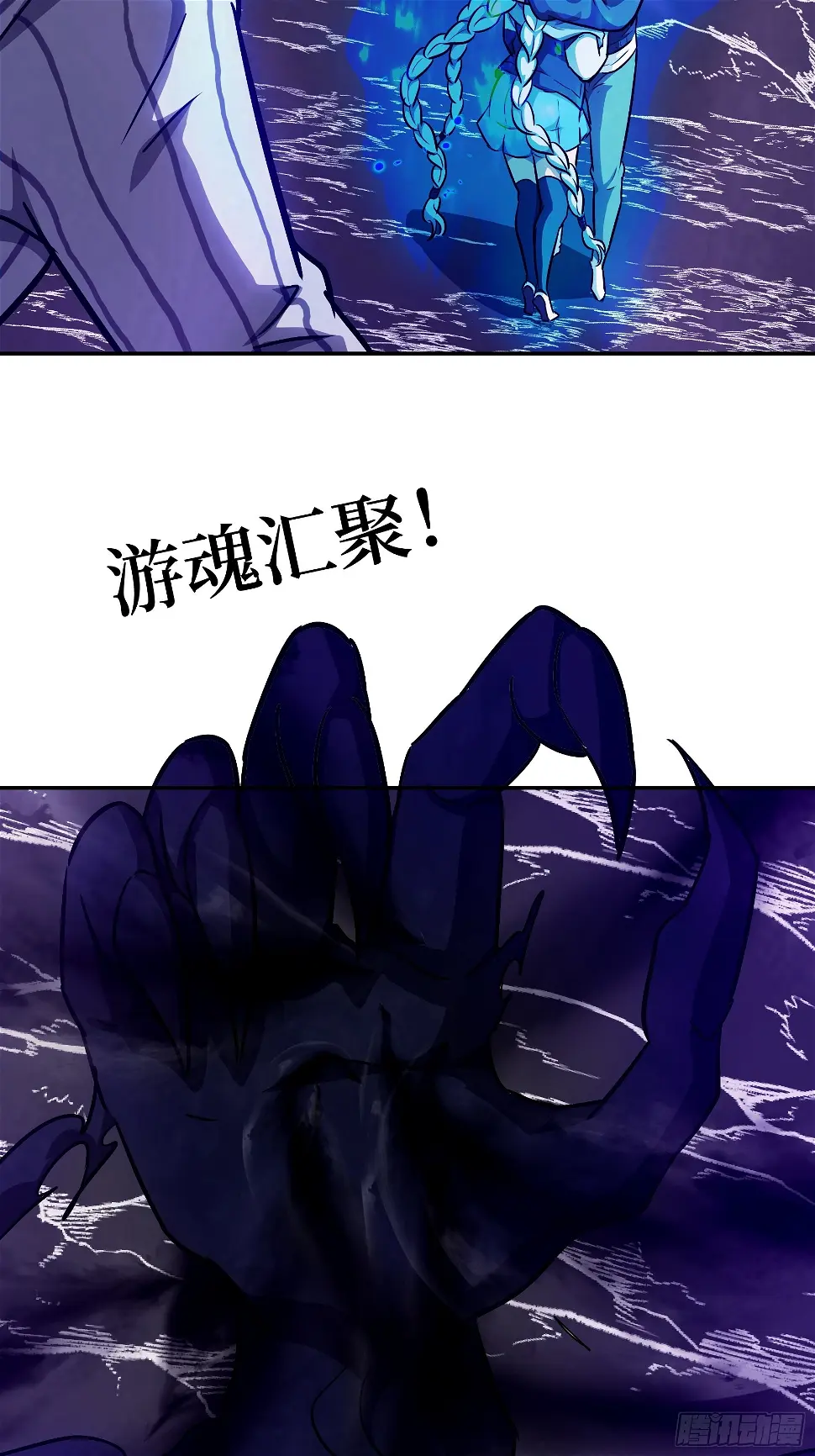 038 披甲！ 第13页