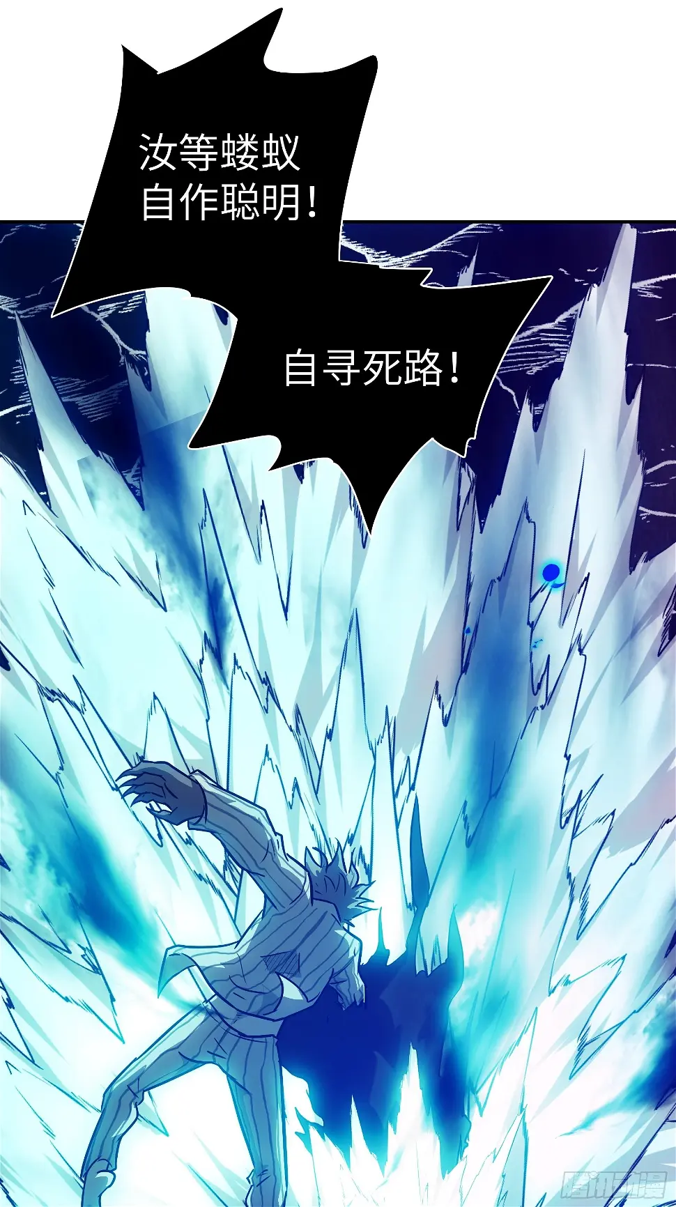 038 披甲！ 第18页