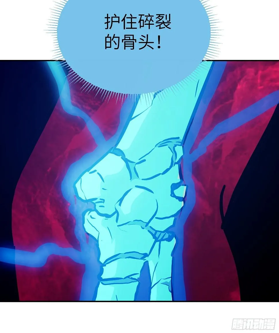 038 披甲！ 第25页