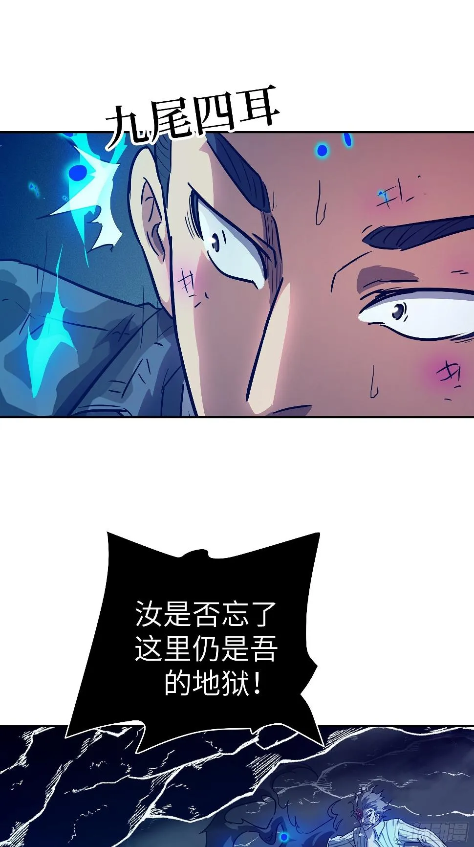 038 披甲！ 第32页