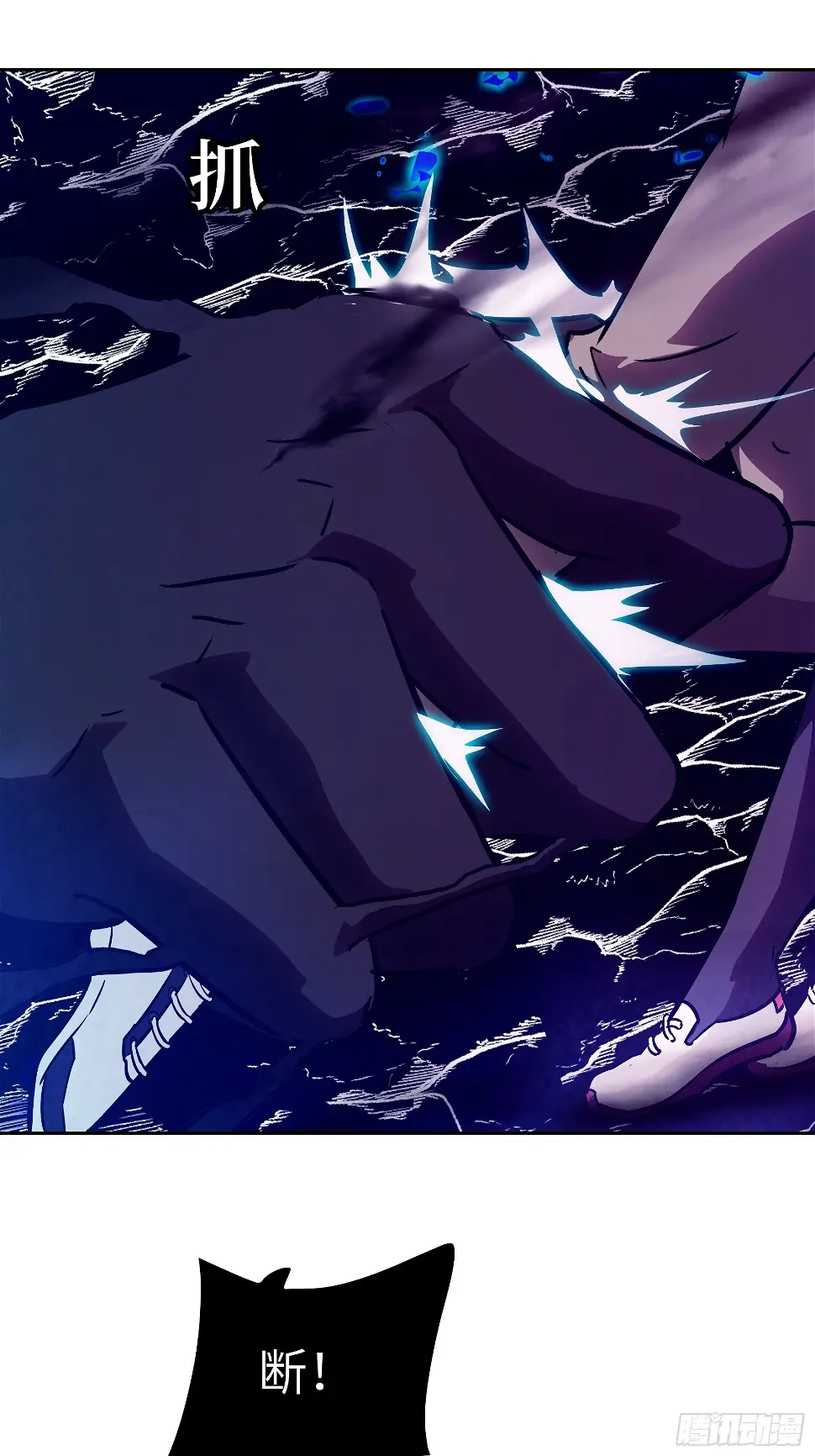 038 披甲！ 第36页