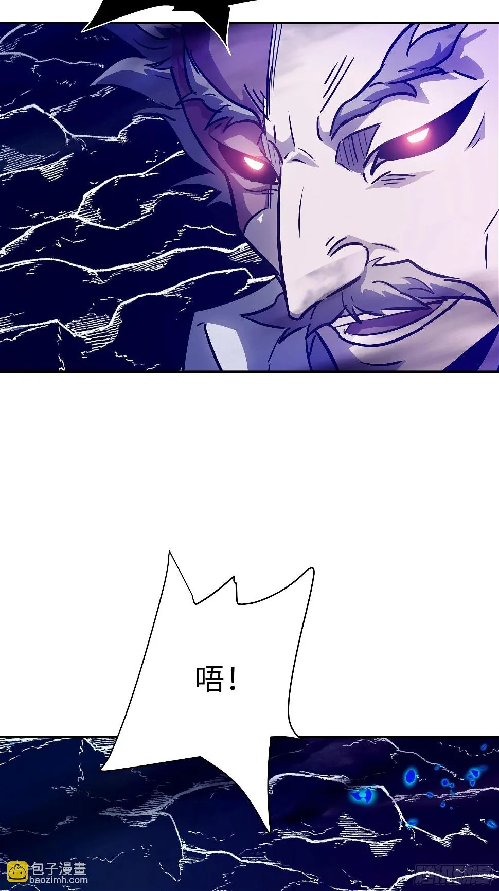 038 披甲！ 第37页