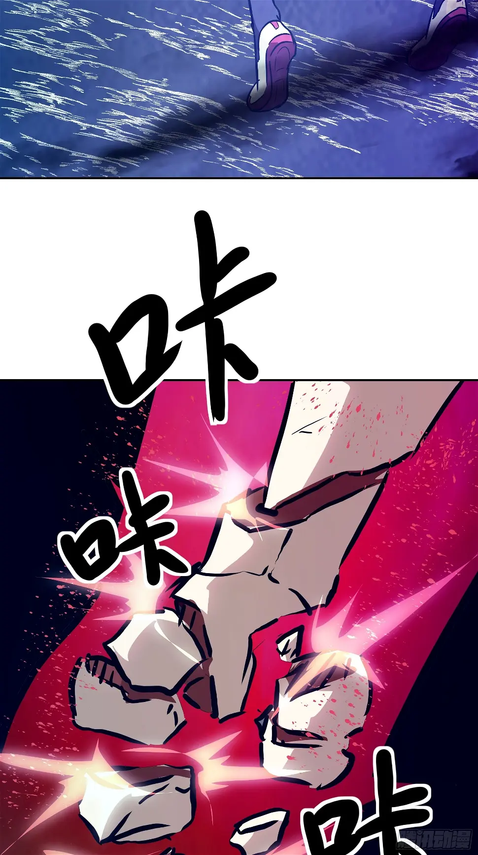 038 披甲！ 第39页