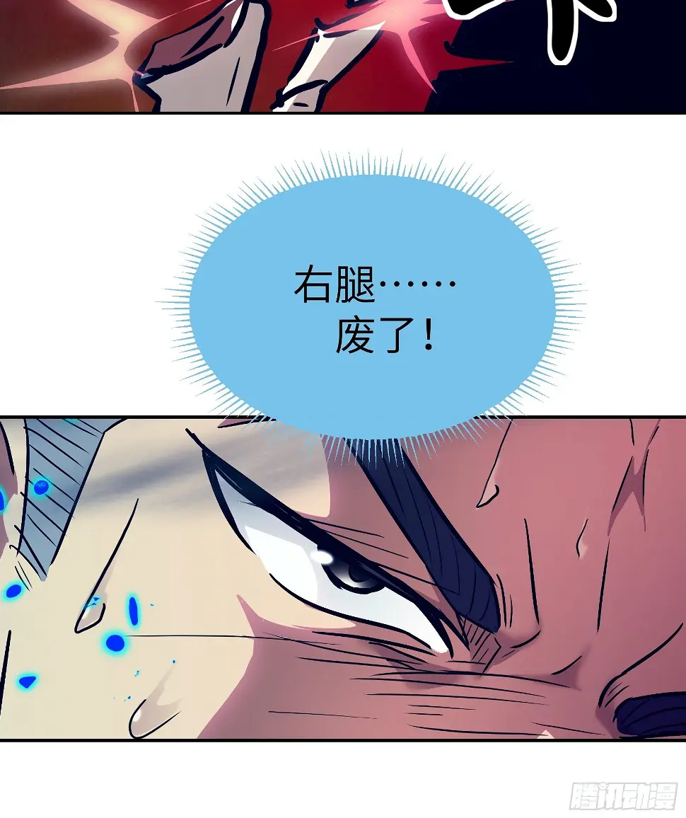 038 披甲！ 第40页