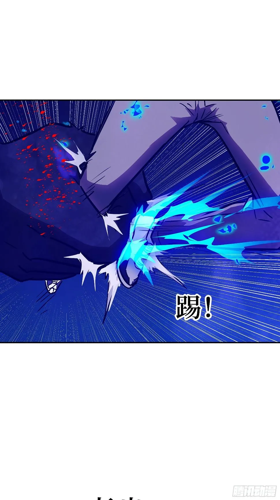 038 披甲！ 第41页