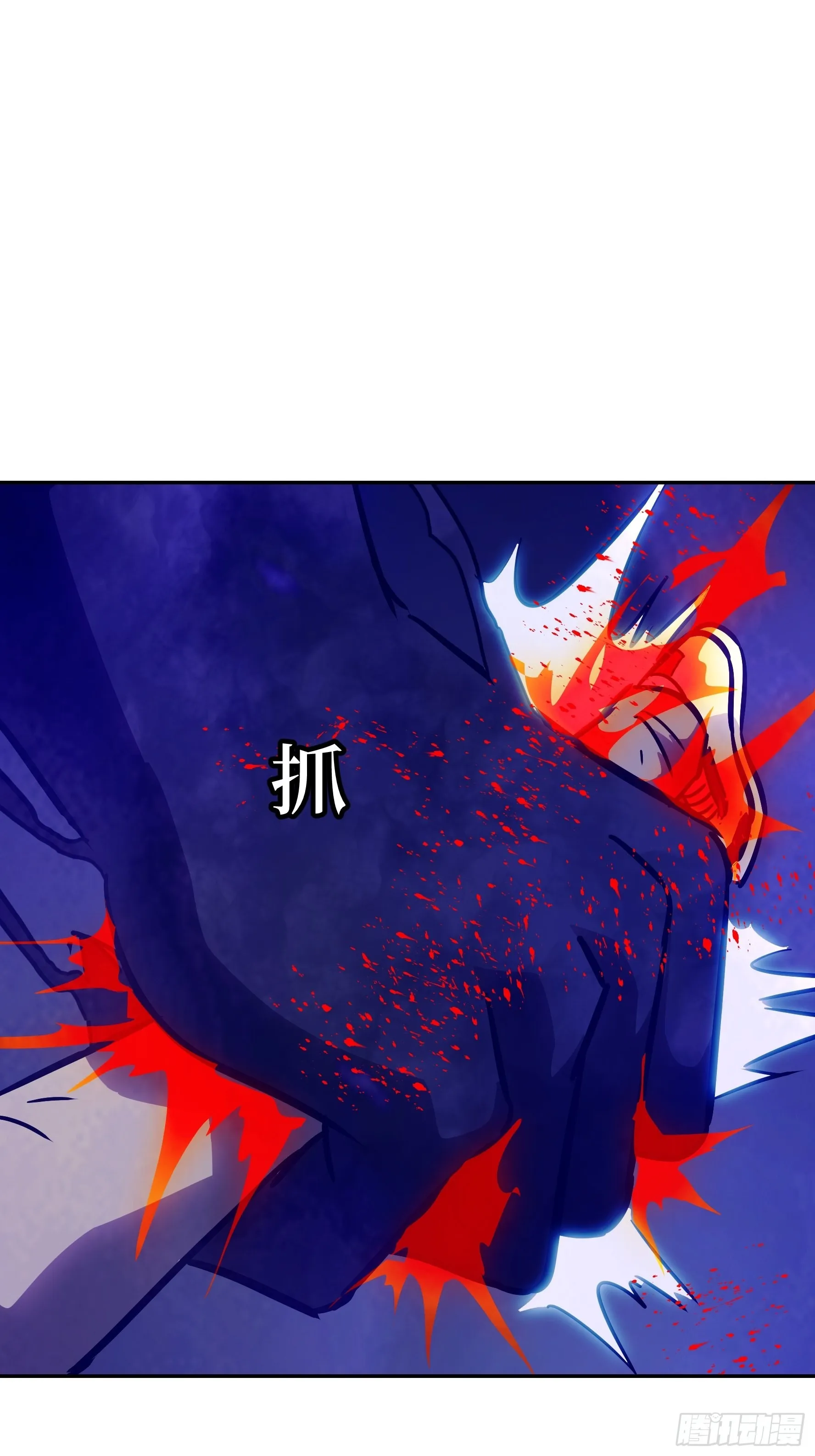 038 披甲！ 第43页