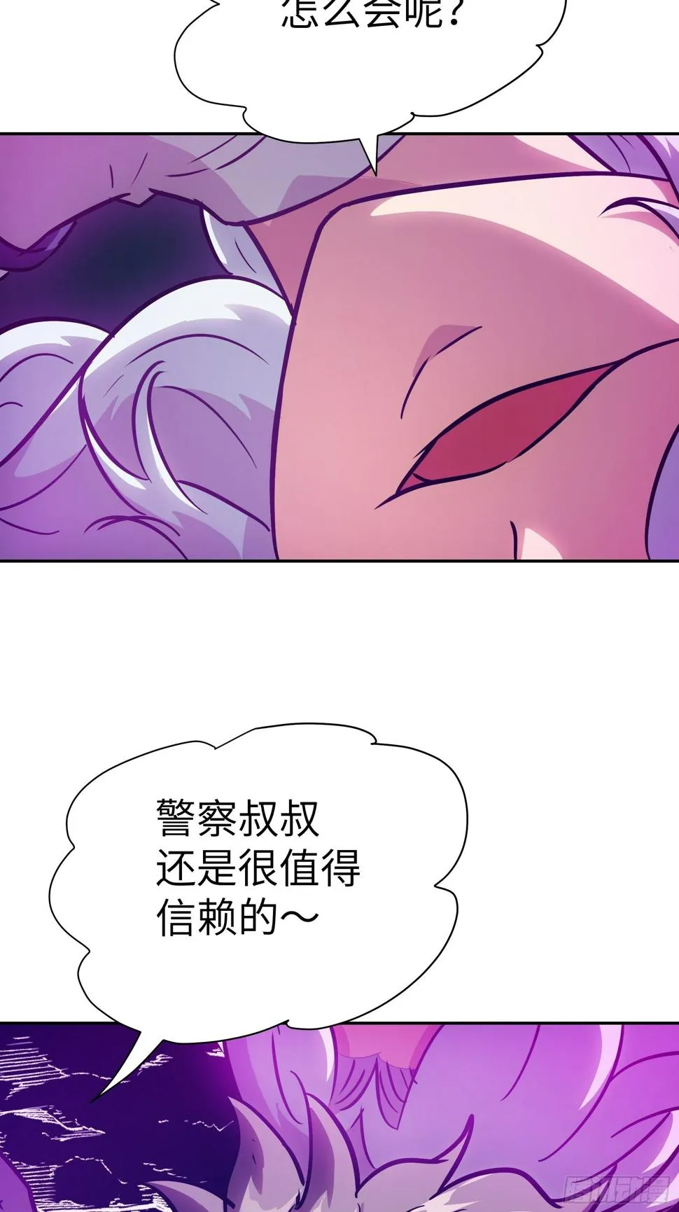 037 ……不能！ 第34页