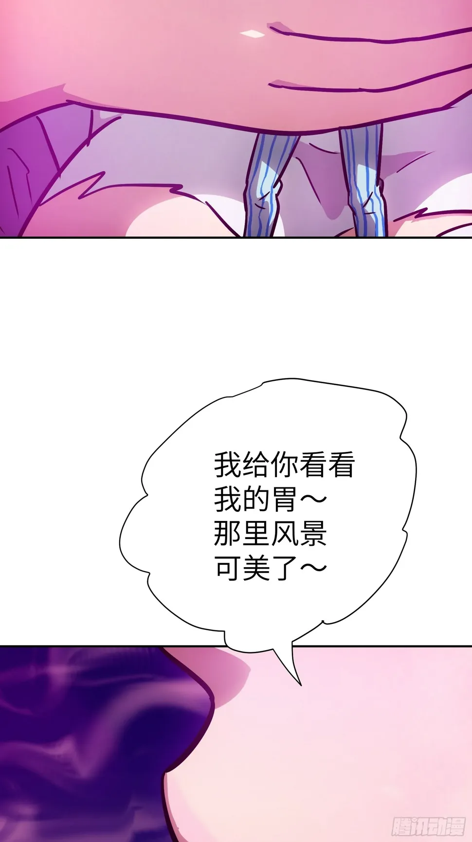 037 ……不能！ 第37页