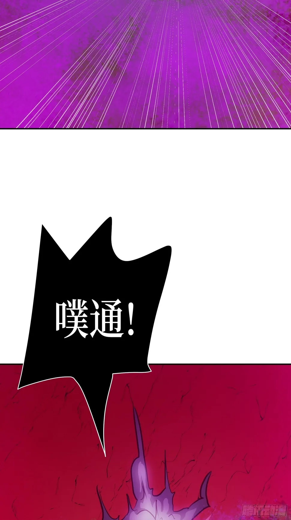 037 ……不能！ 第42页