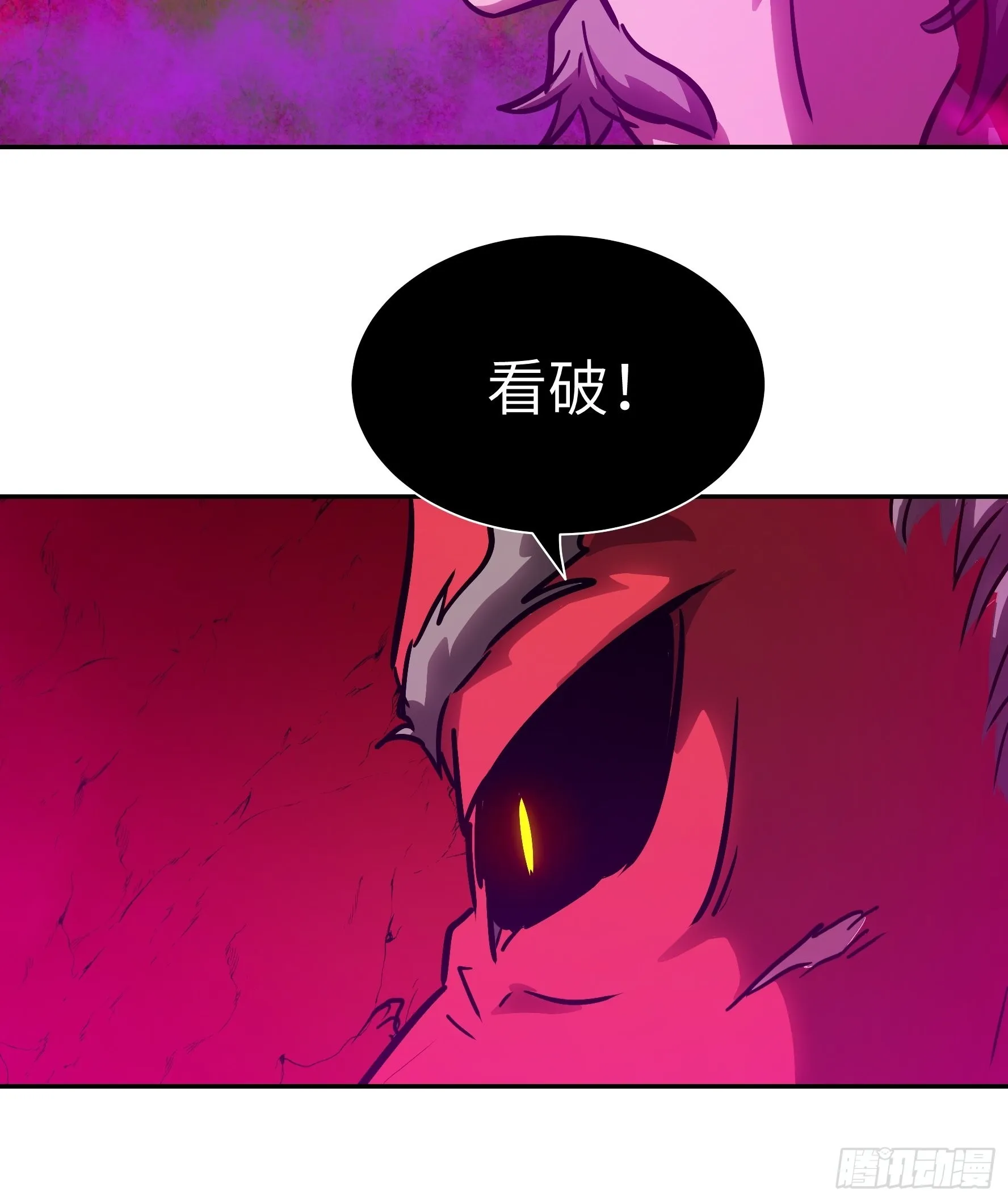 037 ……不能！ 第45页
