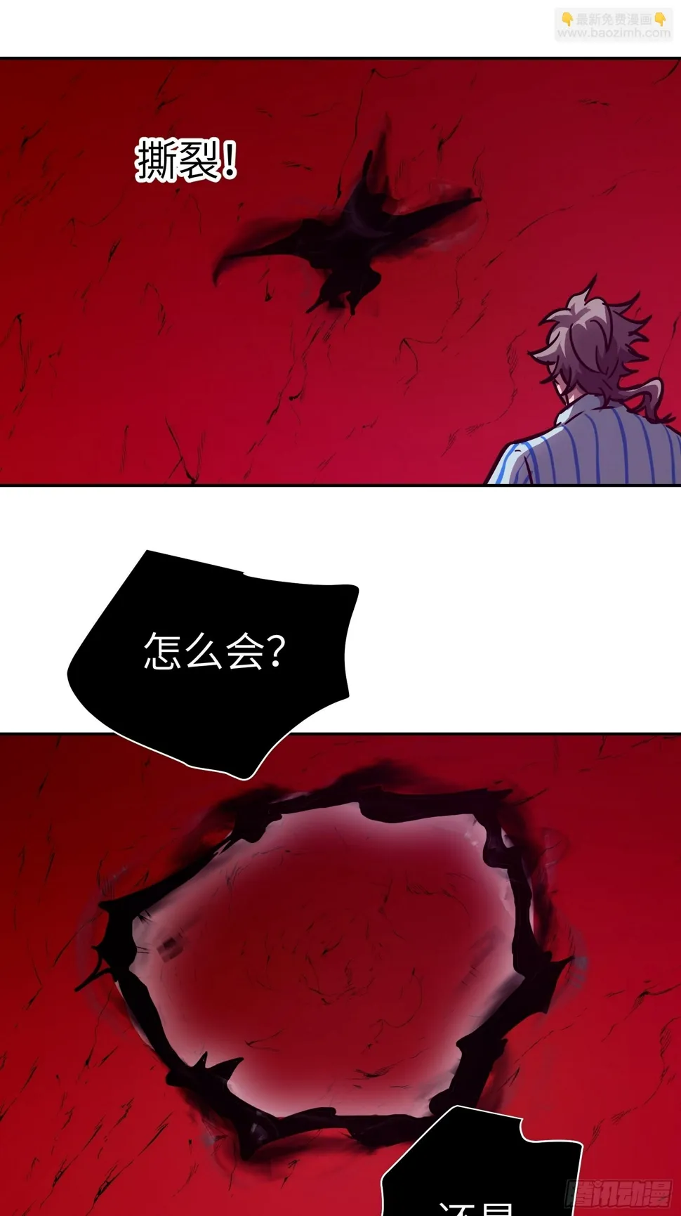 037 ……不能！ 第46页