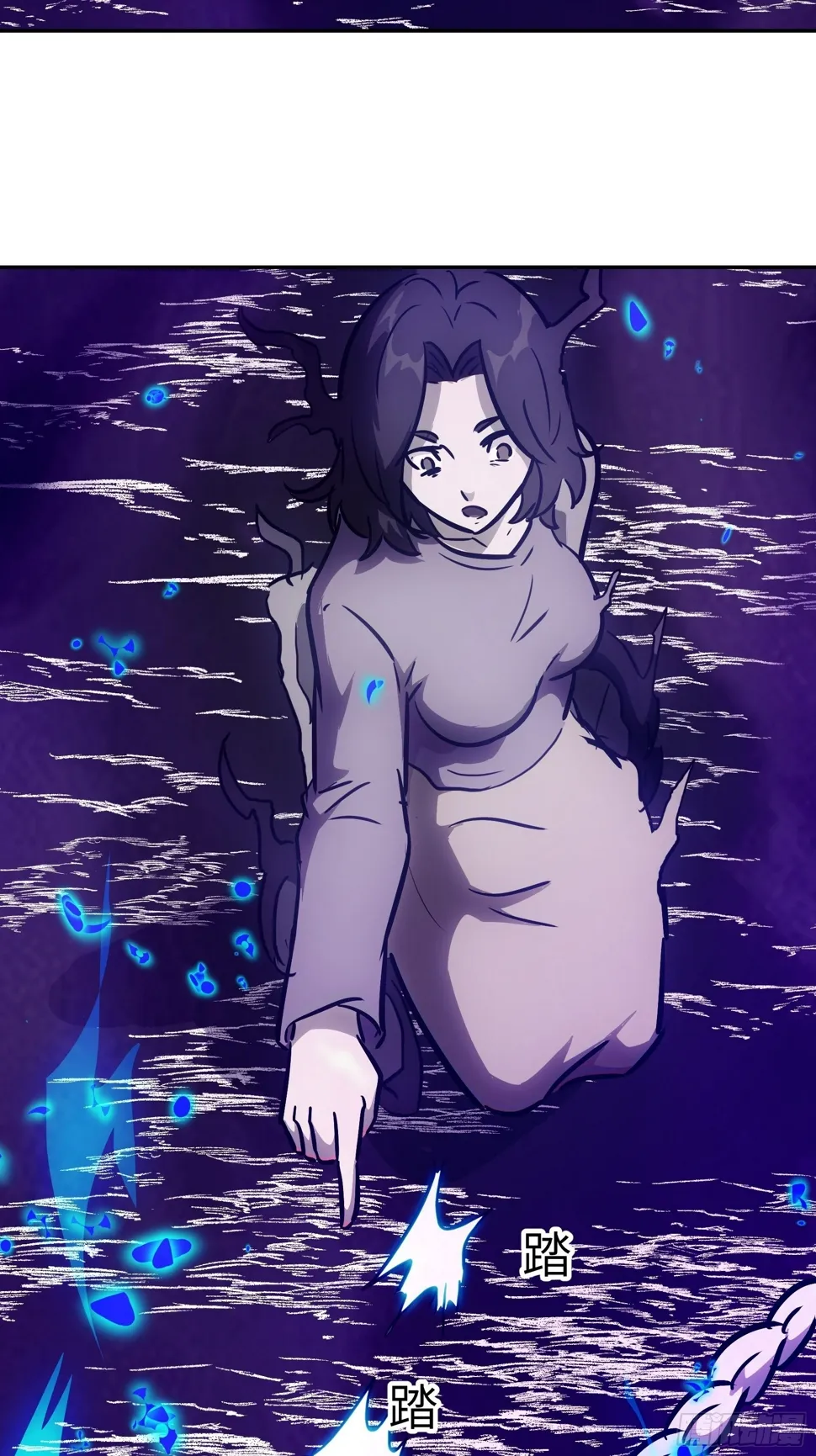 037 ……不能！ 第53页