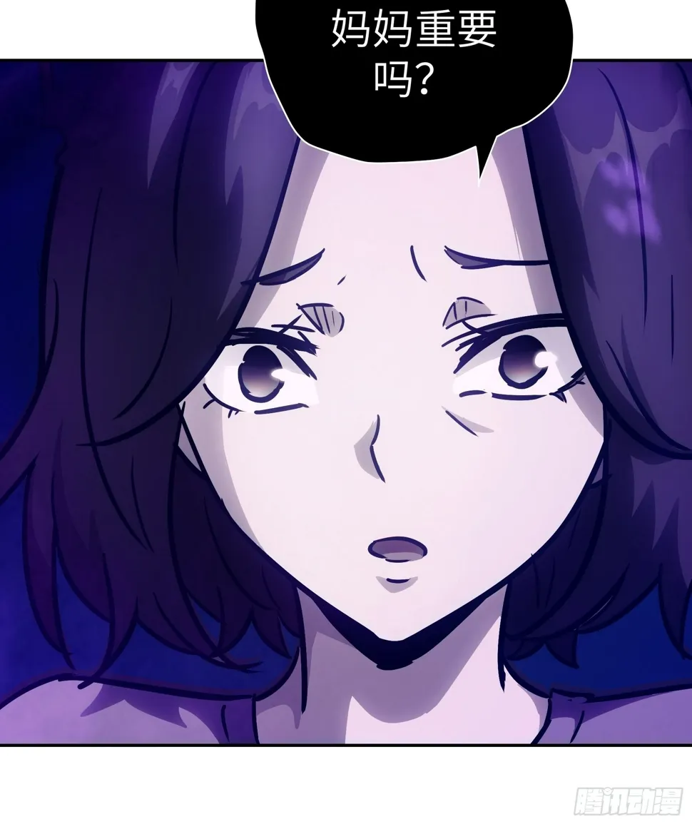 037 ……不能！ 第55页