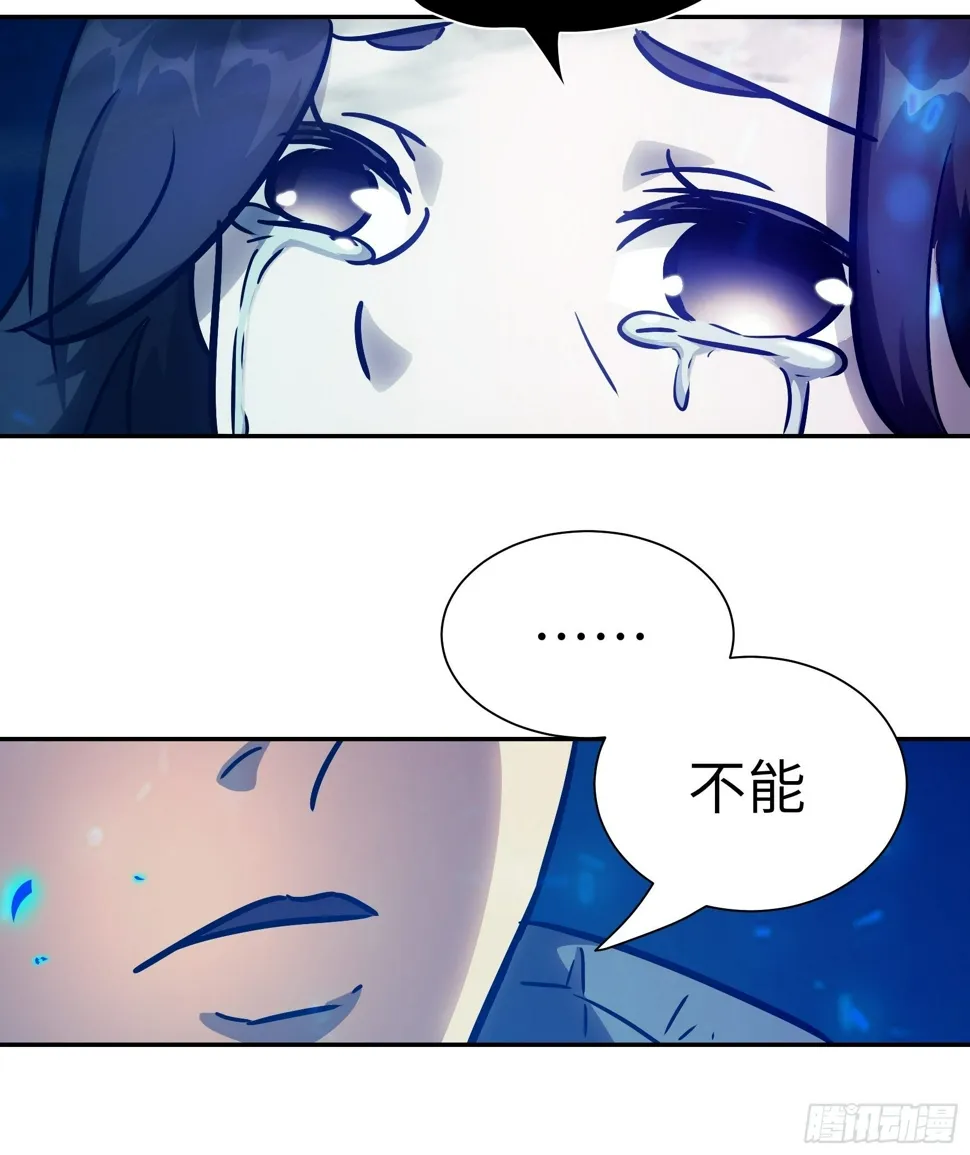 037 ……不能！ 第60页