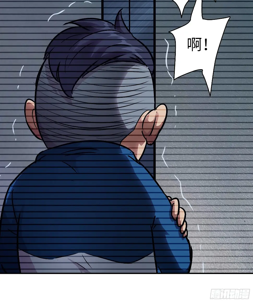 035 化烟附身 第5页
